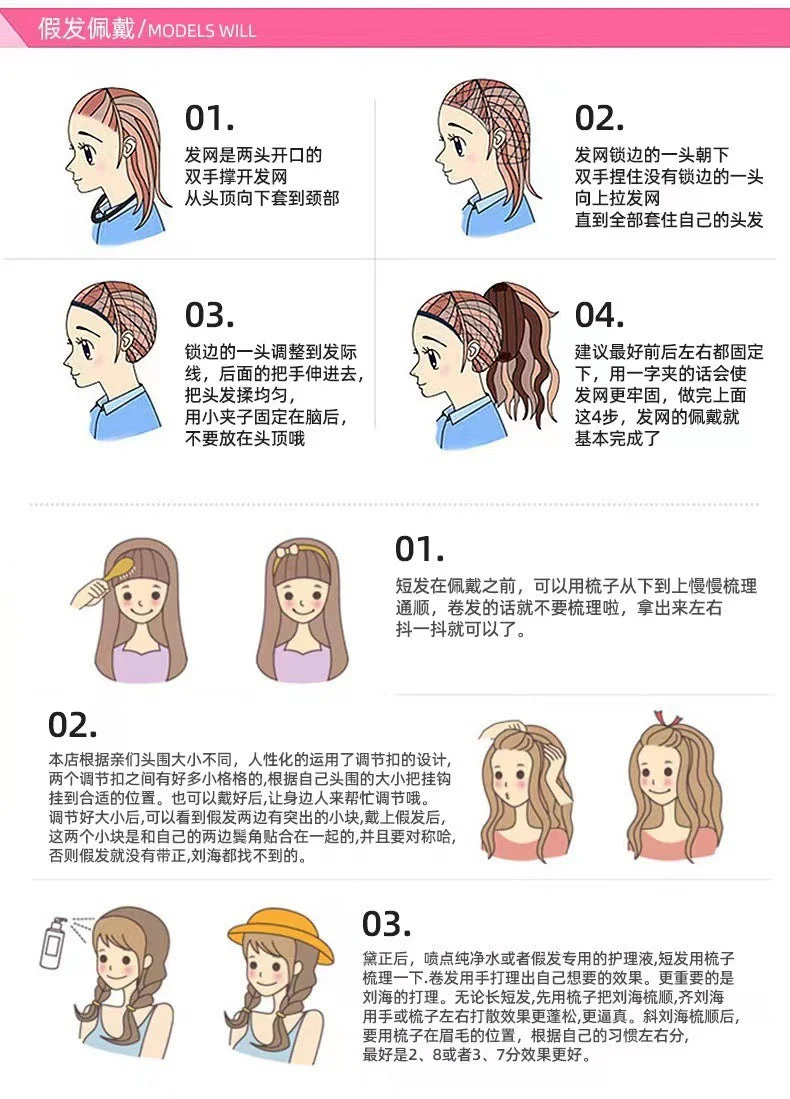 European And American Style Lace Full Head Synthetic Wig - Image 8