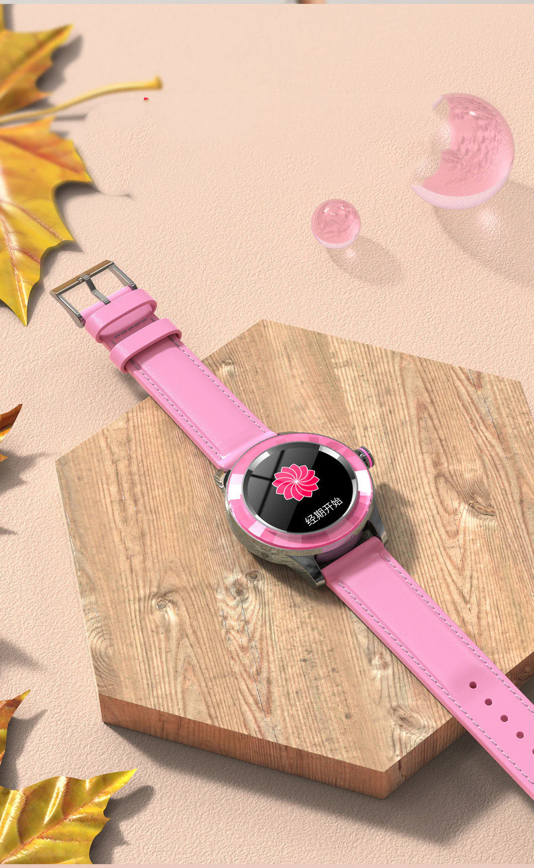 S09 Smart Watch Female Round Touch Screen Ip67 Waterproof Call Reminder Smart Watch - Image 9