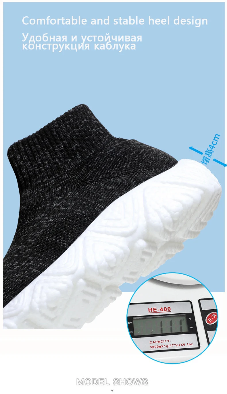Sock Shoes 2023 - Image 17